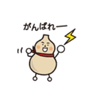 ひょうたんくん（個別スタンプ：16）