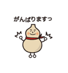 ひょうたんくん（個別スタンプ：17）