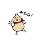 ひょうたんくん（個別スタンプ：18）