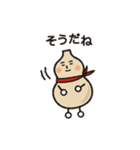 ひょうたんくん（個別スタンプ：20）