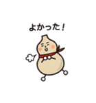 ひょうたんくん（個別スタンプ：21）
