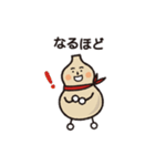 ひょうたんくん（個別スタンプ：22）