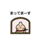 ひょうたんくん（個別スタンプ：25）