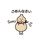 ひょうたんくん（個別スタンプ：26）