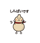 ひょうたんくん（個別スタンプ：27）