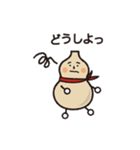 ひょうたんくん（個別スタンプ：29）