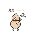 ひょうたんくん（個別スタンプ：30）