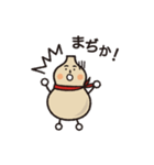 ひょうたんくん（個別スタンプ：31）