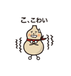 ひょうたんくん（個別スタンプ：32）