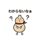 ひょうたんくん（個別スタンプ：33）