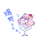 アイスくん2 ゲーム・配信・バレンタイン（個別スタンプ：2）