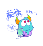 アイスくん2 ゲーム・配信・バレンタイン（個別スタンプ：5）