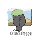 ロズナーの黒いスタンプ（個別スタンプ：4）