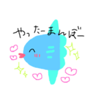 おかしなまんぼー（個別スタンプ：3）