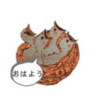 愉快なケモノシリーズ（個別スタンプ：9）