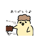 ヅラぴよ（個別スタンプ：3）