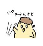 ヅラぴよ（個別スタンプ：5）