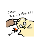 ヅラぴよ（個別スタンプ：6）