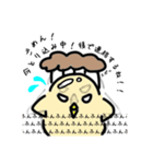 ヅラぴよ（個別スタンプ：7）