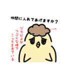 ヅラぴよ（個別スタンプ：8）