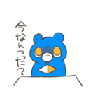 サイカチグマと愉快な仲間たち（個別スタンプ：2）