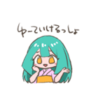 サイカチグマと愉快な仲間たち（個別スタンプ：9）