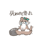サイカチグマと愉快な仲間たち（個別スタンプ：14）