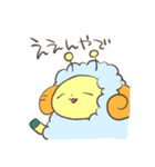 サイカチグマと愉快な仲間たち（個別スタンプ：20）