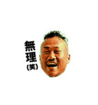 チェイチェイライフ#2（個別スタンプ：24）