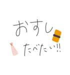 これ、食べたい！おねだりスタンプ（個別スタンプ：1）