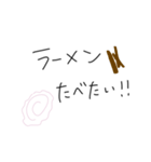 これ、食べたい！おねだりスタンプ（個別スタンプ：3）