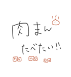 これ、食べたい！おねだりスタンプ（個別スタンプ：6）