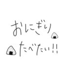 これ、食べたい！おねだりスタンプ（個別スタンプ：8）