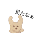 みやもと動物園（個別スタンプ：7）