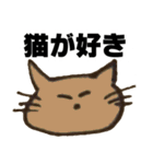 へんないきもの スタンプ（個別スタンプ：1）