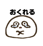 へんないきもの スタンプ（個別スタンプ：2）