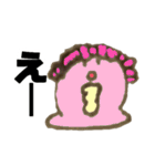へんないきもの スタンプ（個別スタンプ：3）