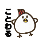 へんないきもの スタンプ（個別スタンプ：7）