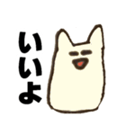 へんないきもの スタンプ（個別スタンプ：8）