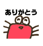 へんないきもの スタンプ（個別スタンプ：9）