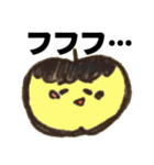 へんないきもの スタンプ（個別スタンプ：11）