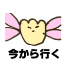 へんないきもの スタンプ（個別スタンプ：12）