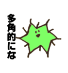 へんないきもの スタンプ（個別スタンプ：13）