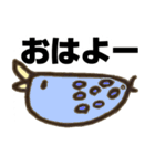 へんないきもの スタンプ（個別スタンプ：14）