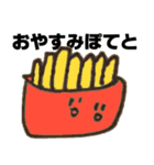 へんないきもの スタンプ（個別スタンプ：15）