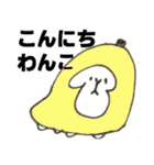 へんないきもの スタンプ（個別スタンプ：16）
