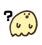 へんないきもの スタンプ（個別スタンプ：17）