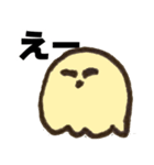 へんないきもの スタンプ（個別スタンプ：18）