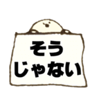 へんないきもの スタンプ（個別スタンプ：20）