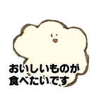 へんないきもの スタンプ（個別スタンプ：21）